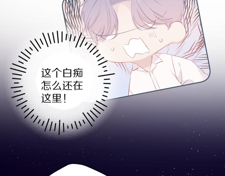 第72话 心动的信号29