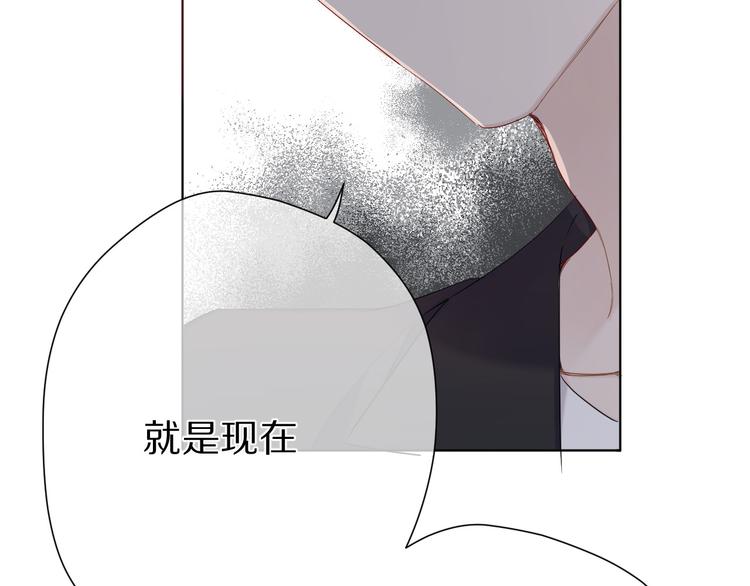 番外 樱花酒（下）137
