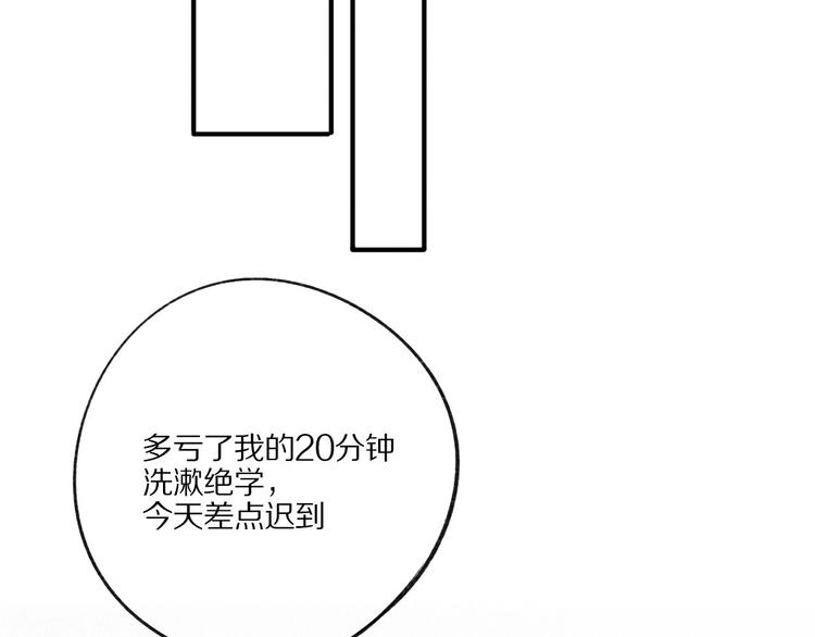 第2话 直男的抗争！！37