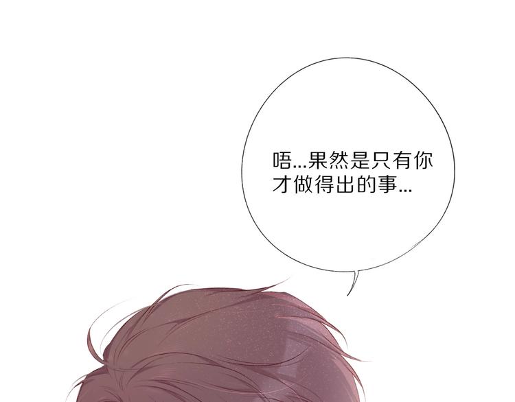 第21话 支招84