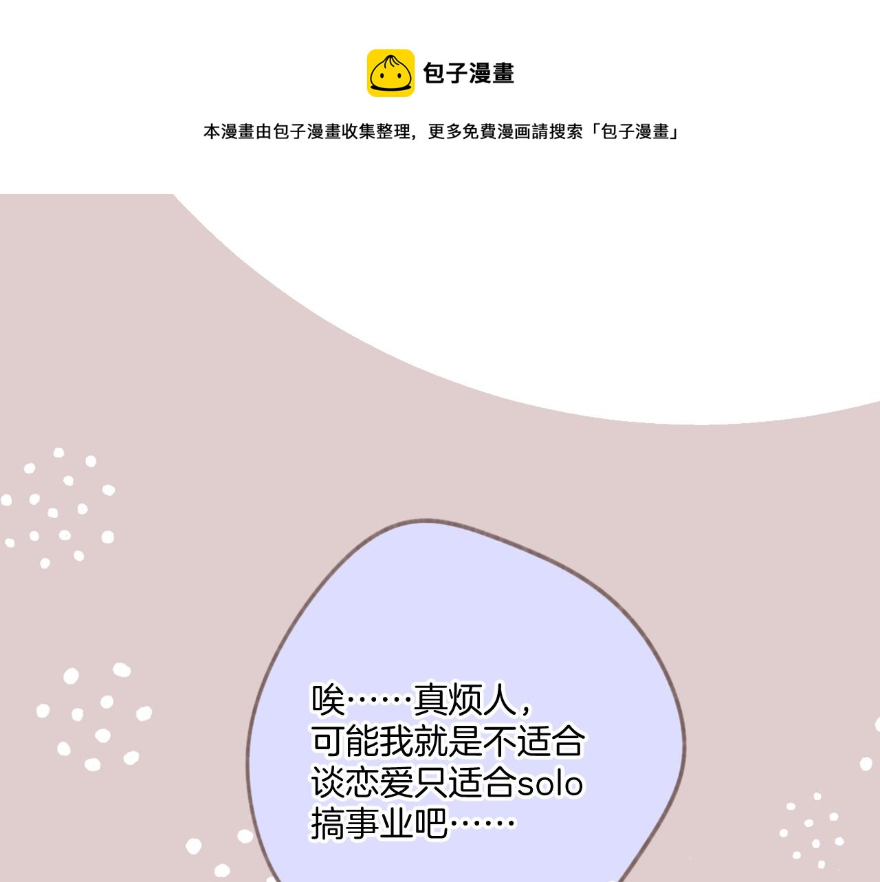 第122话 奔赴50