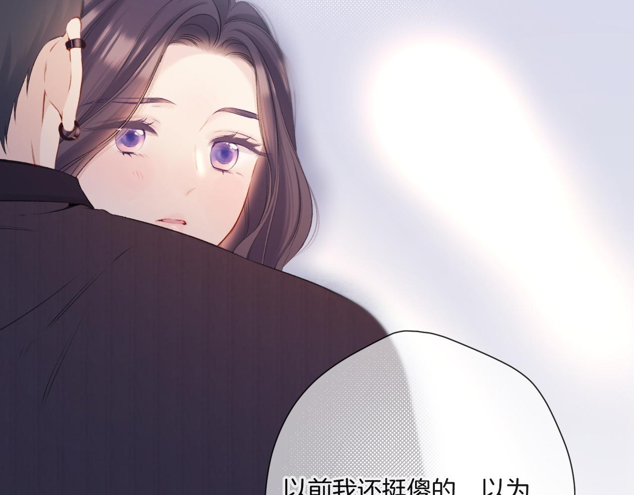 第133话 肆意之前79
