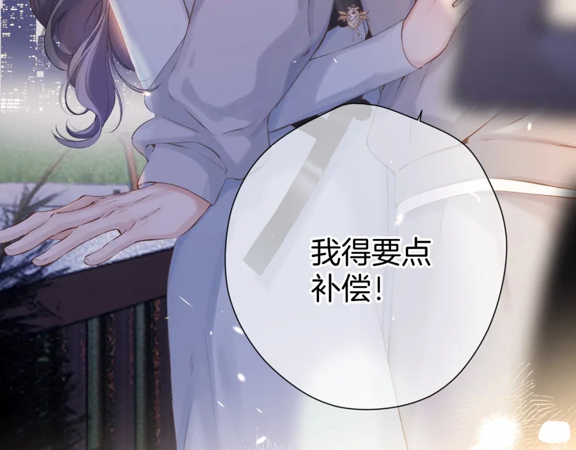 日常11 面对82