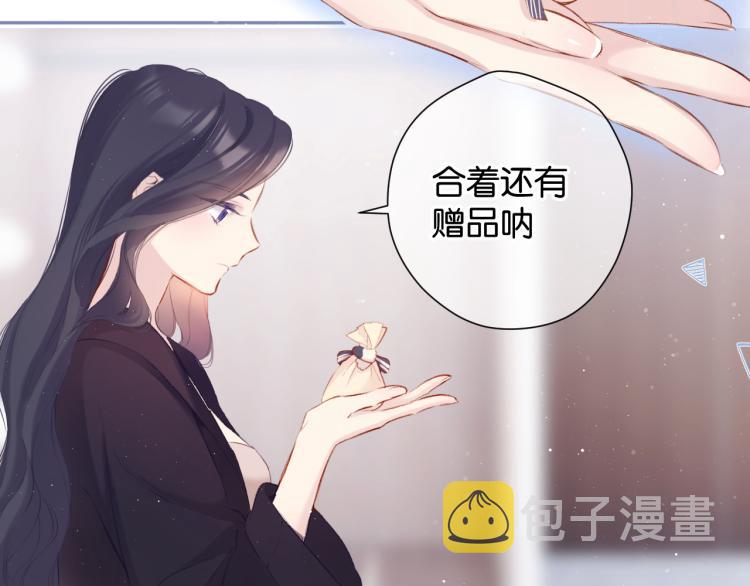 第100话 看看你53