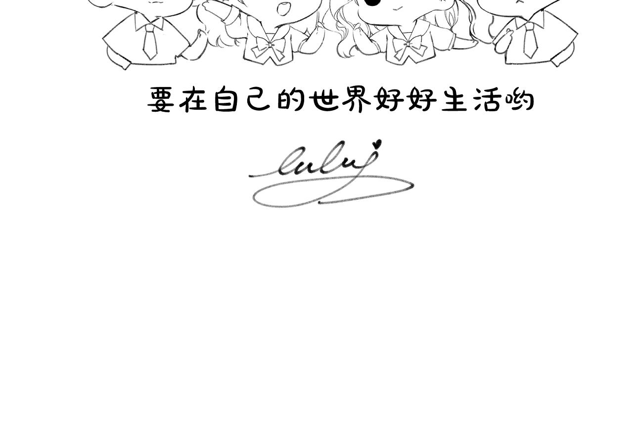 第141话 归宿109
