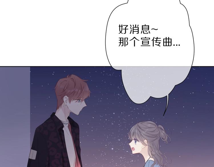 第45话 感谢的方法66