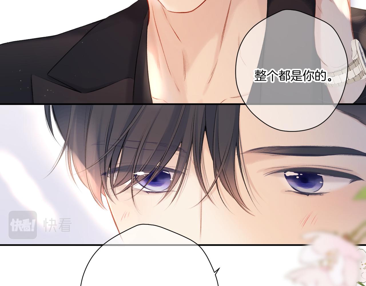 第124话 我的小狗41