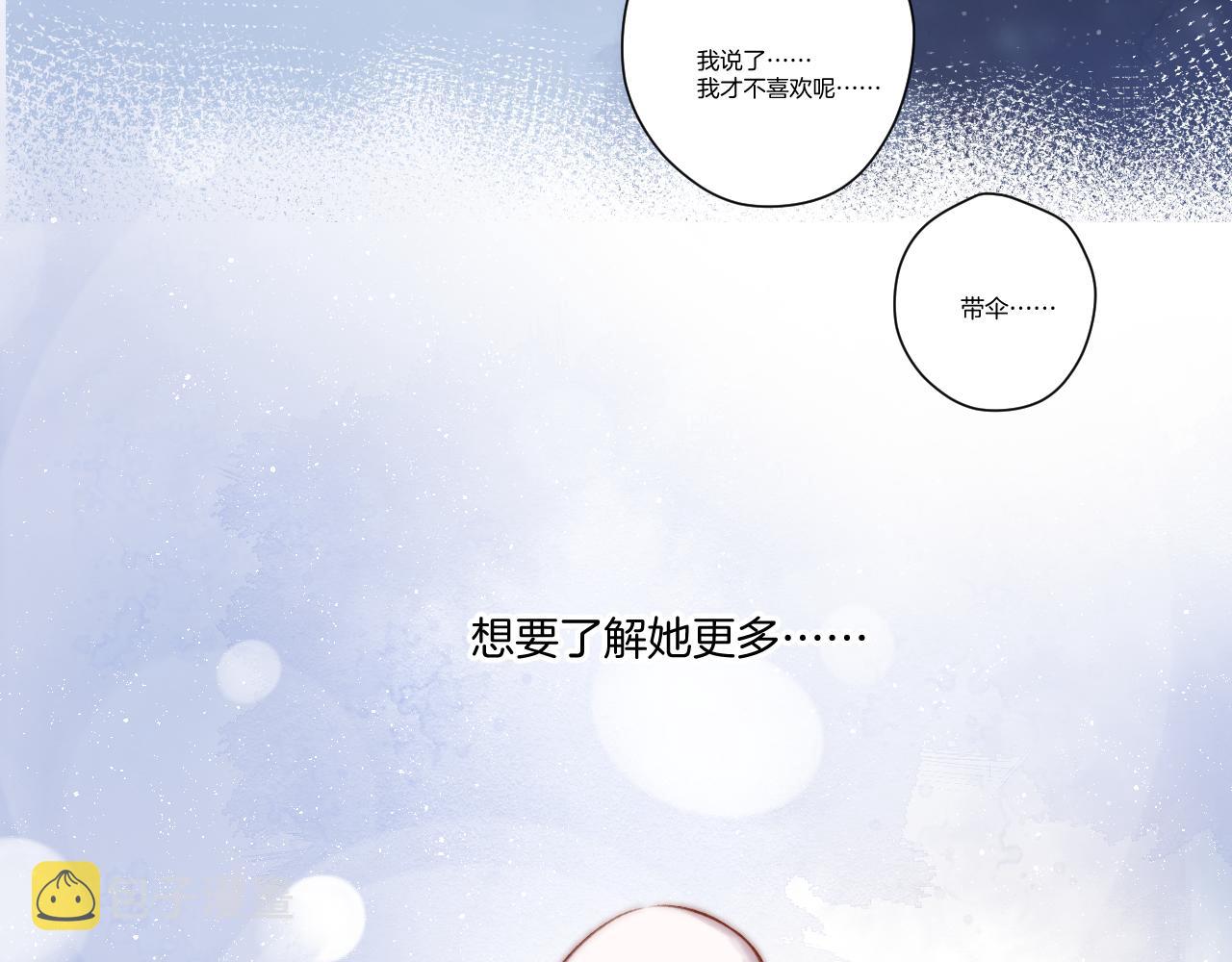 第117话 戒糖61