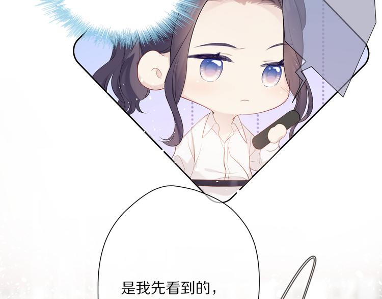 第48话 愤怒的崽？！64
