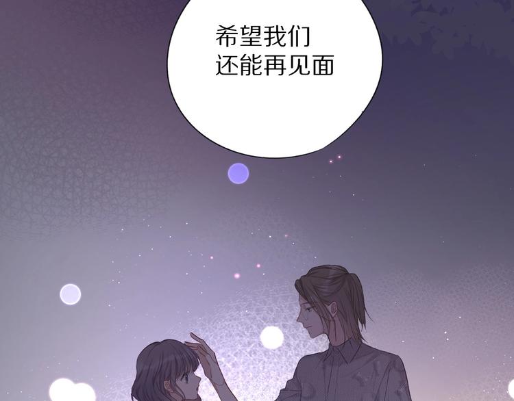 第20话 秘密90