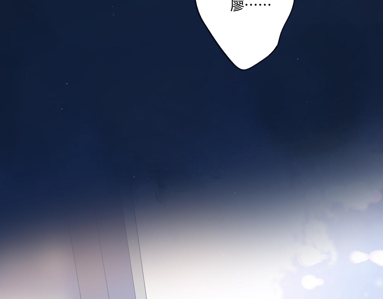 第117话 戒糖19