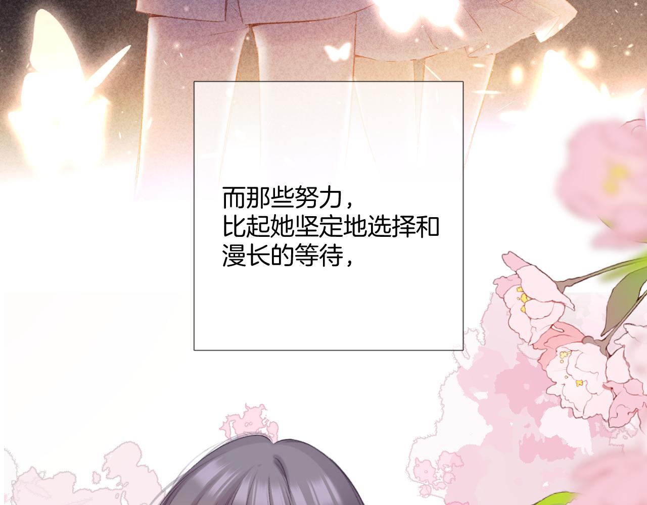 第140话 只你57