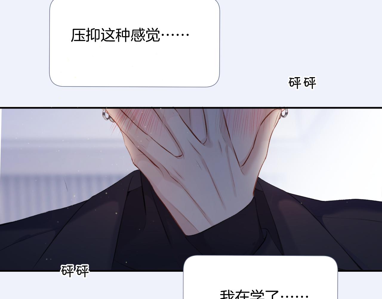 第109话 失控61