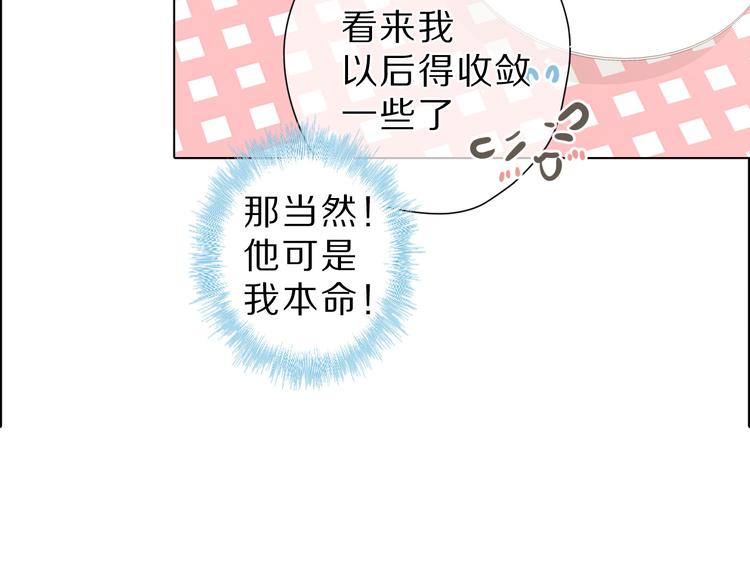 第47话 心动的声音70