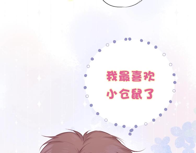 第24话 抢夺97