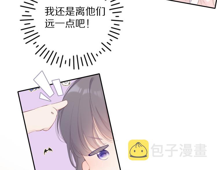 第68话 只是搭档？6