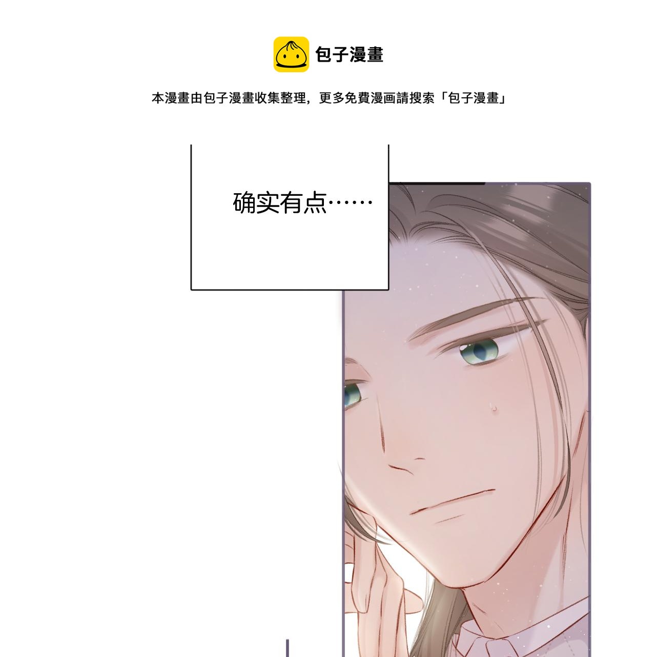 第120话 索要8