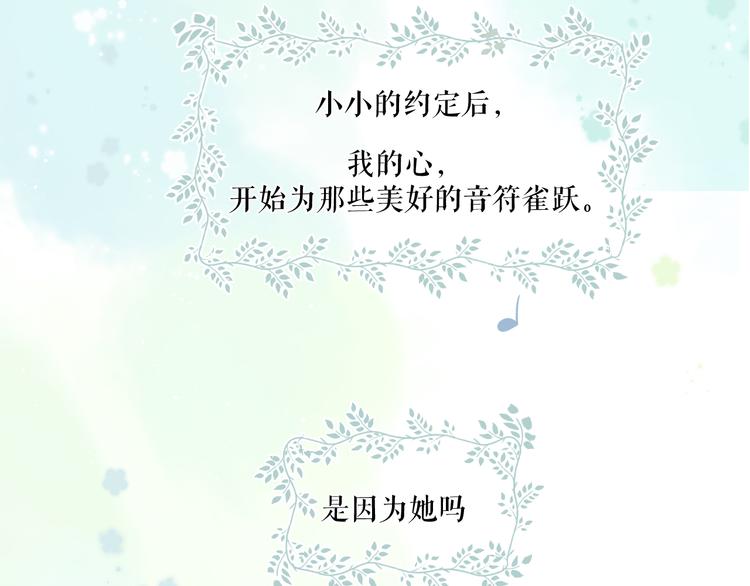 第88话 与她的事97