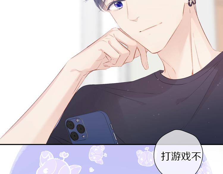 第84话 最惨朋友圈99