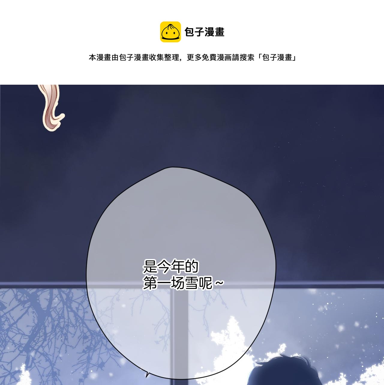 第116话 啵（下）24