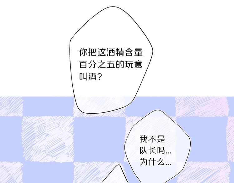 第37话 晚会17
