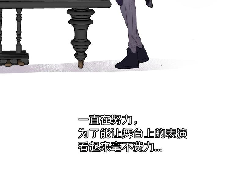 第11话 芳心纵火犯100