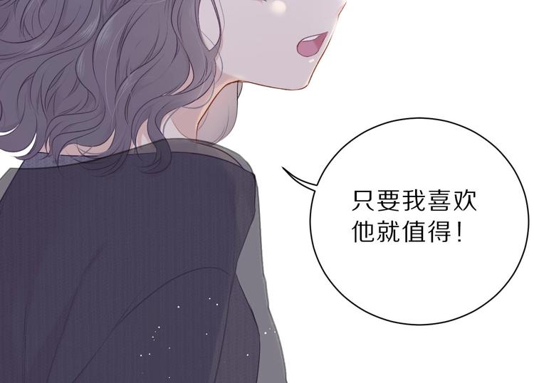 第12话 我有一个小秘密92