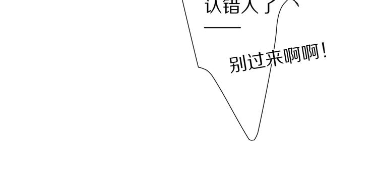 第65话 成熟？31