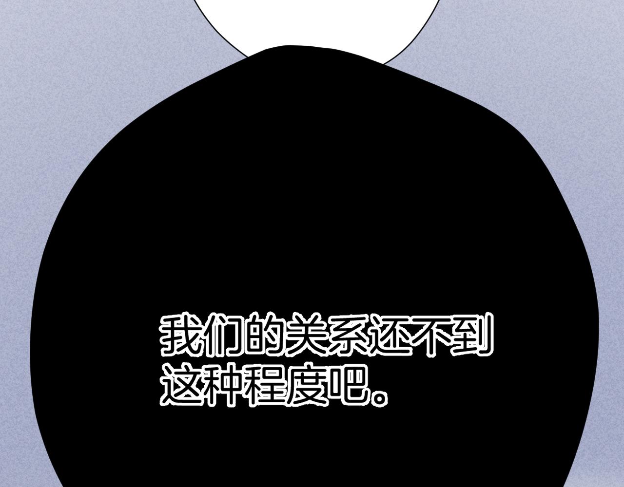 第121话 利己102