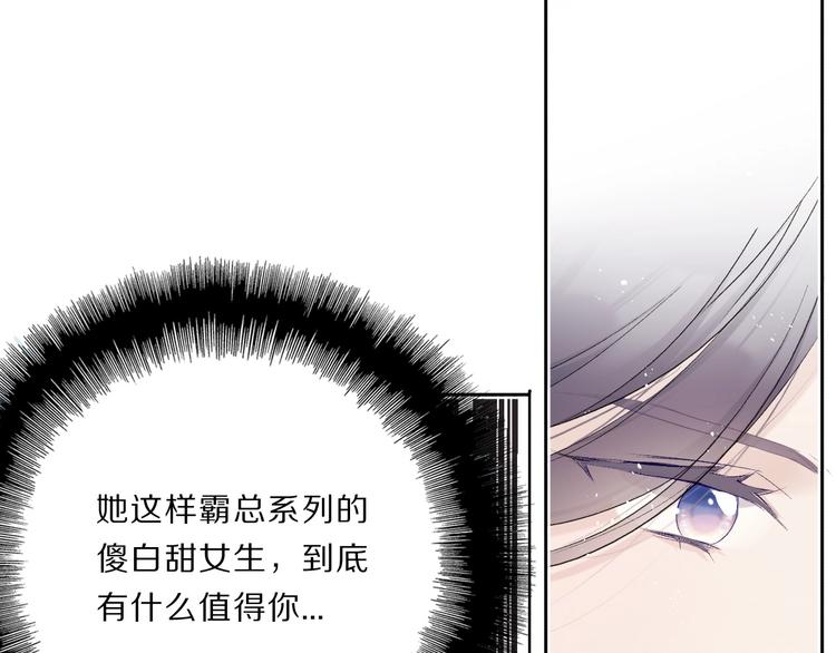 第33话 正面刚！44