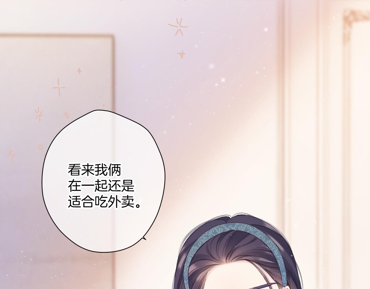 第128话 会乖12