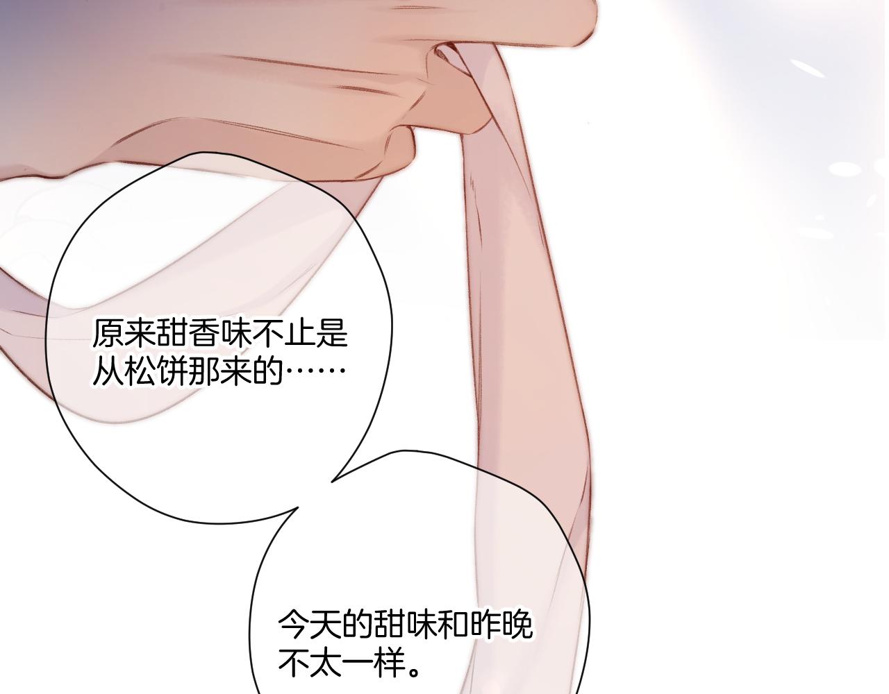 第135话 报酬71