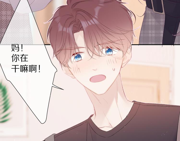 第62话 家90