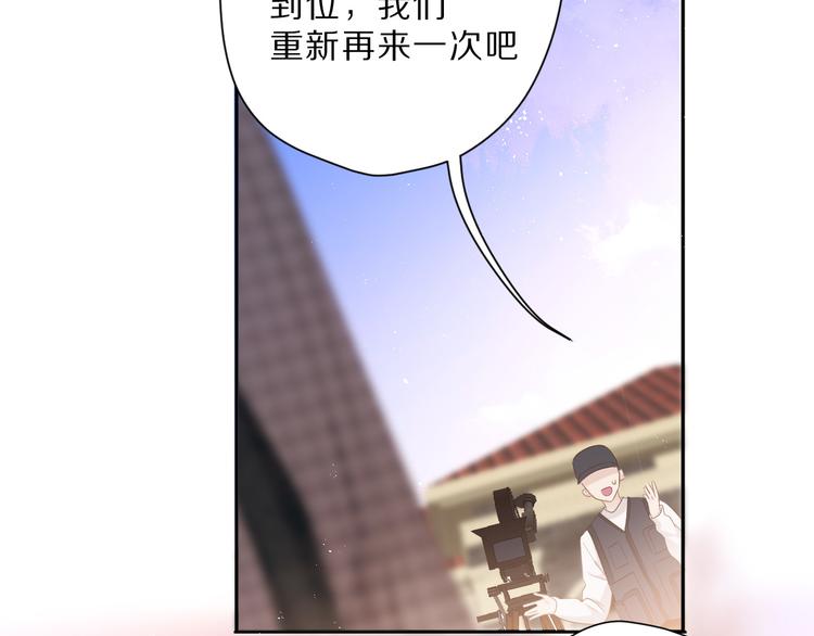 番外 樱花酒（上）10