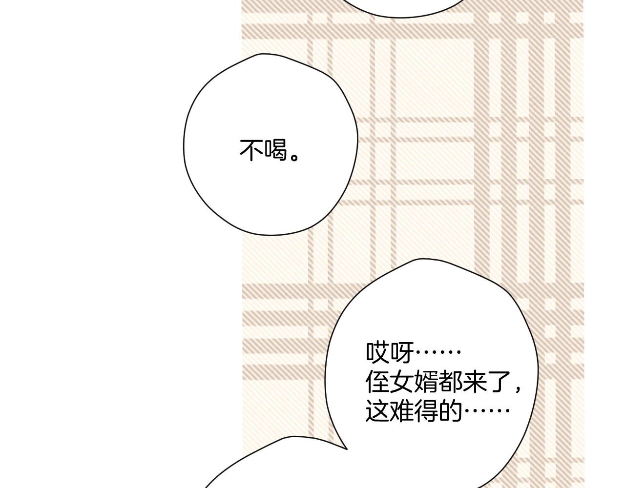 第112话 戒酒69