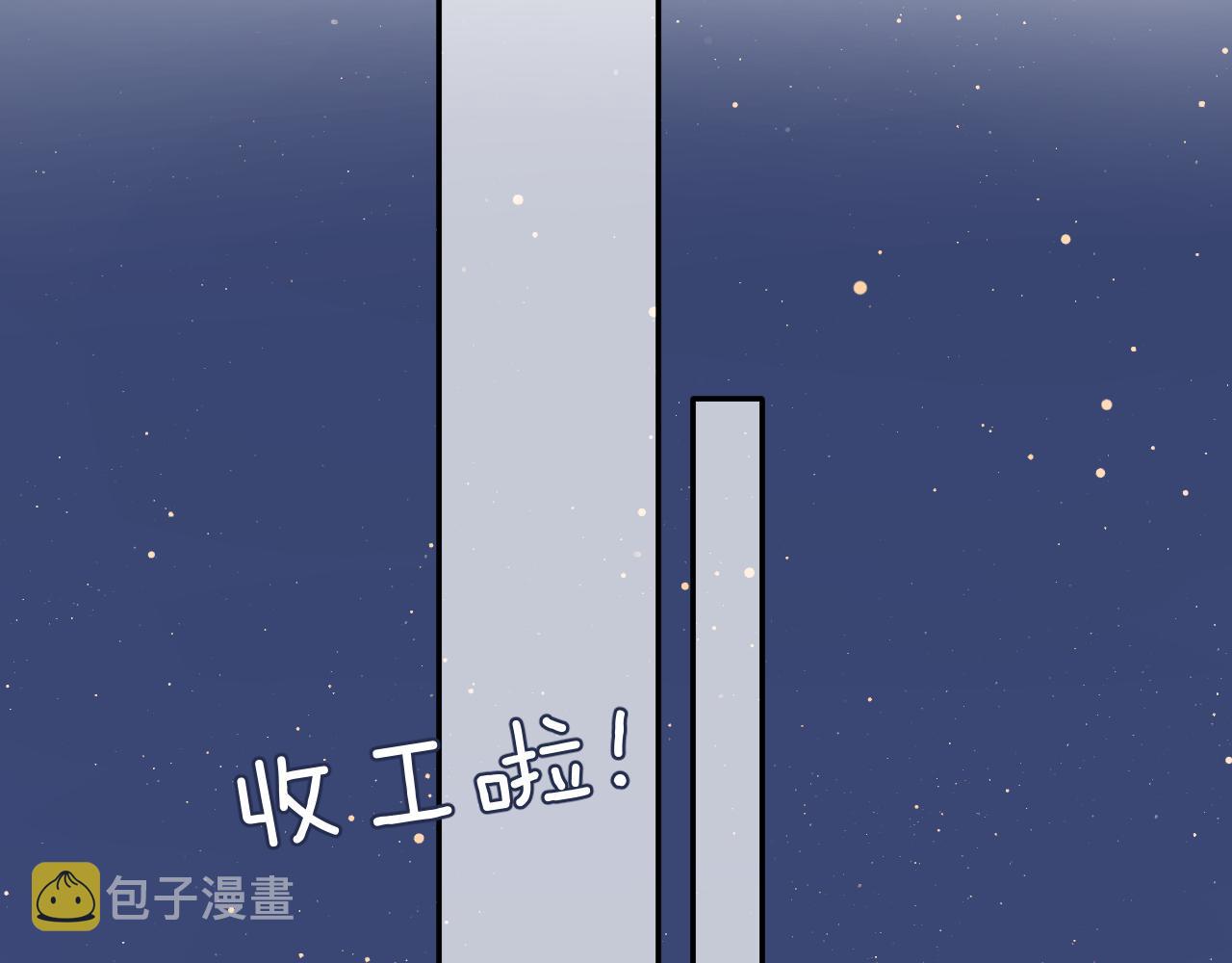 第105话 答应76