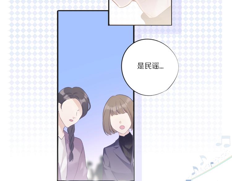 第22话 出卖美色22