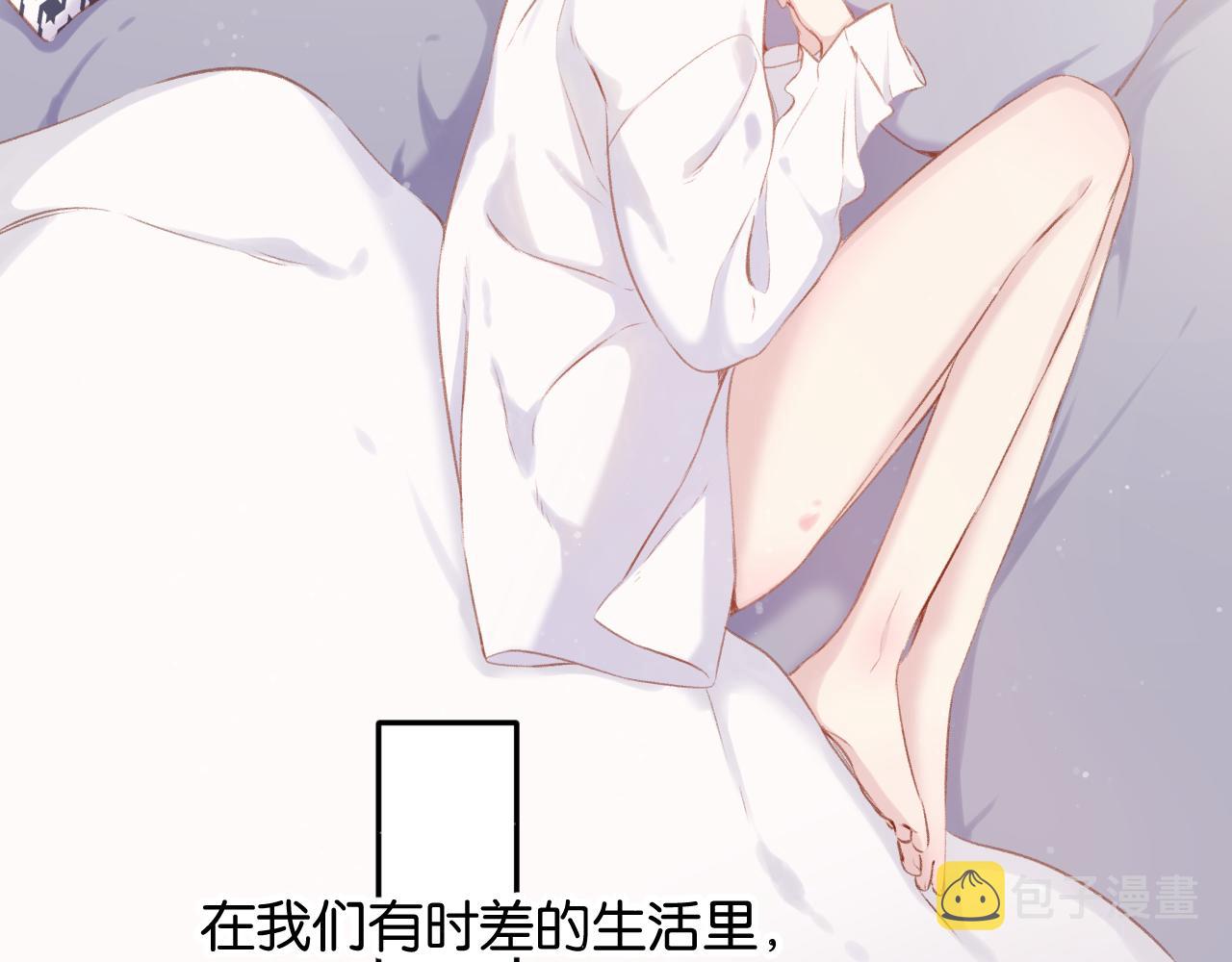 第102话After kiss97