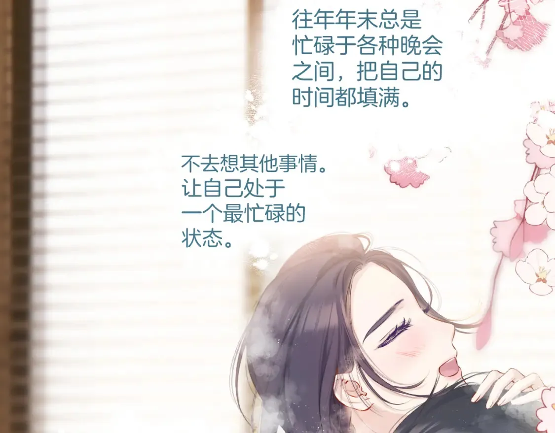 日常10 坦诚60