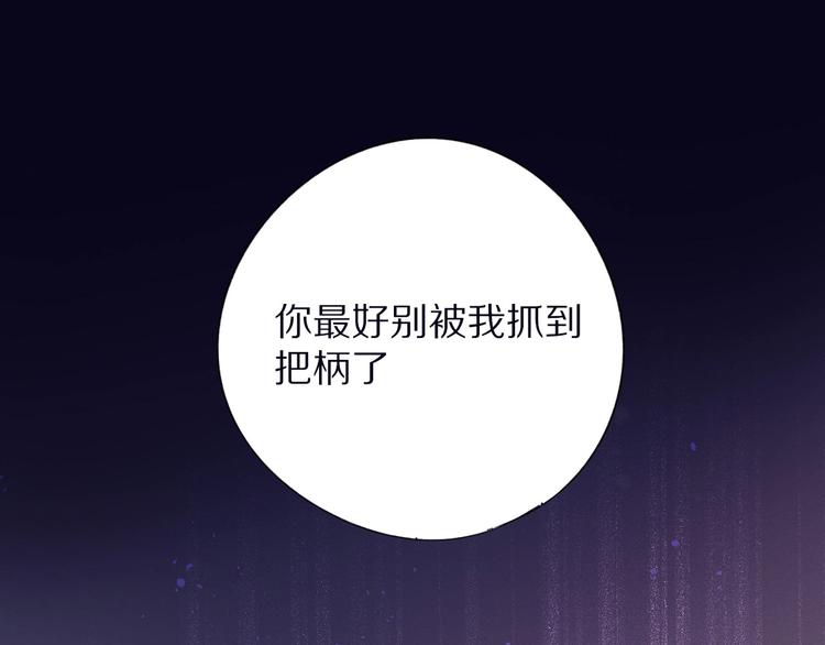 第20话 秘密37