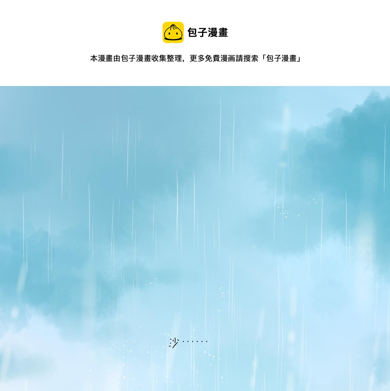 第126话 交织0