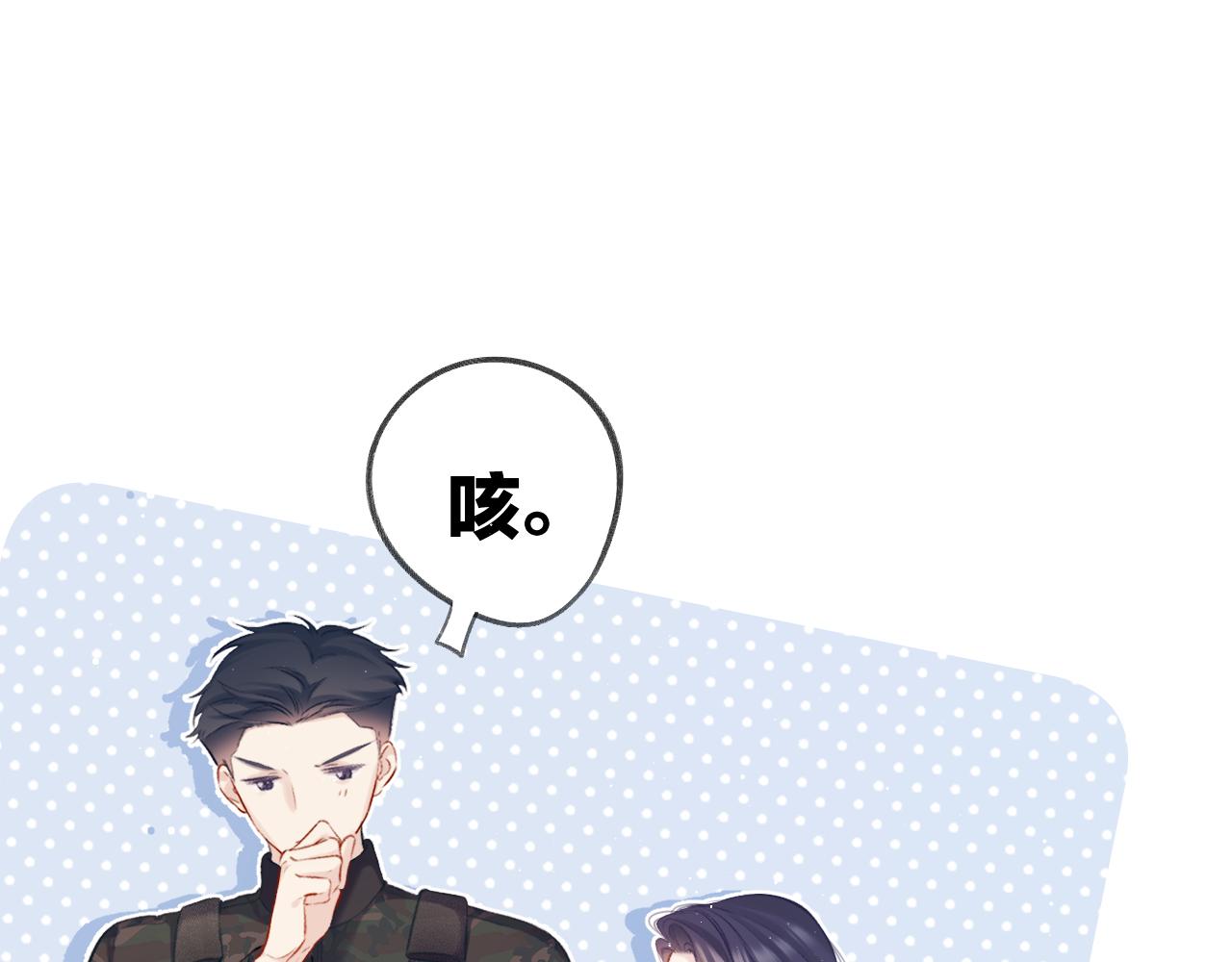 第110话 体温17