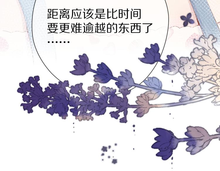第92话 一醉醉俩？36