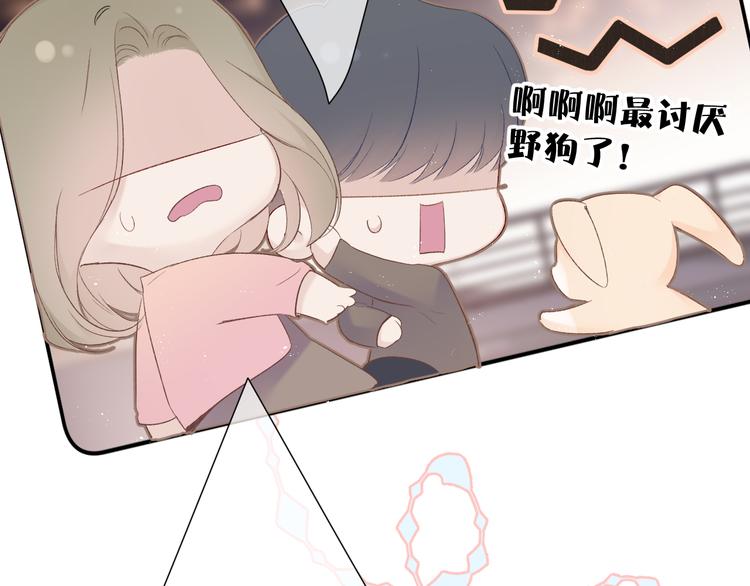 第59章 你的男孩73