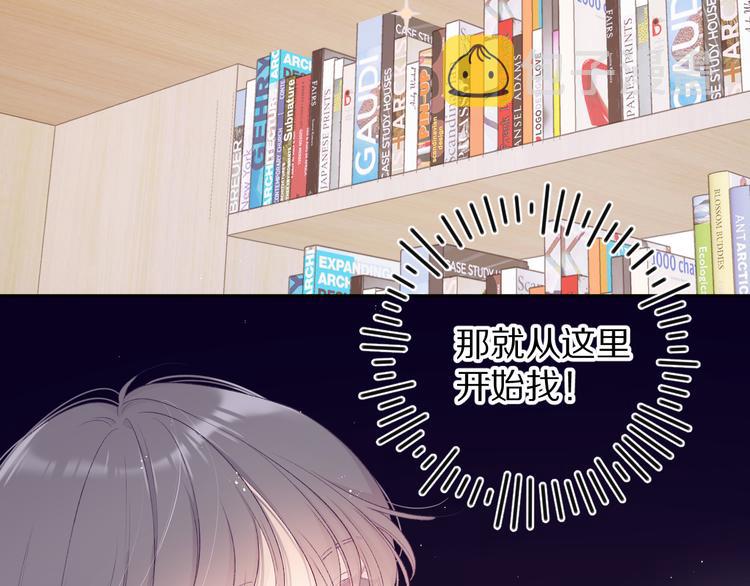 第70话 小丑竟是我自己69
