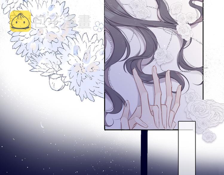 番外 樱花酒（上）64