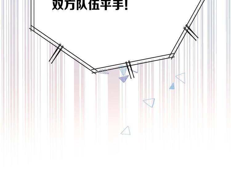 第30话 摩天轮上的那些事64