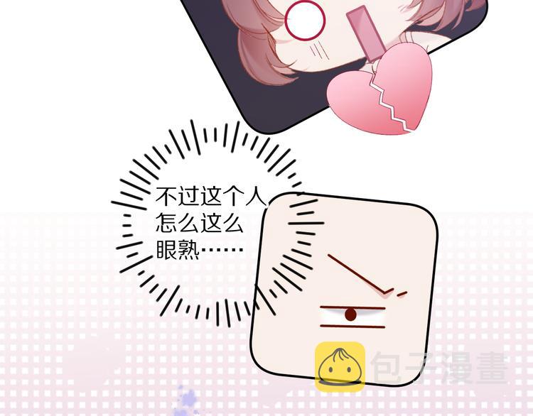 番外篇 最初93