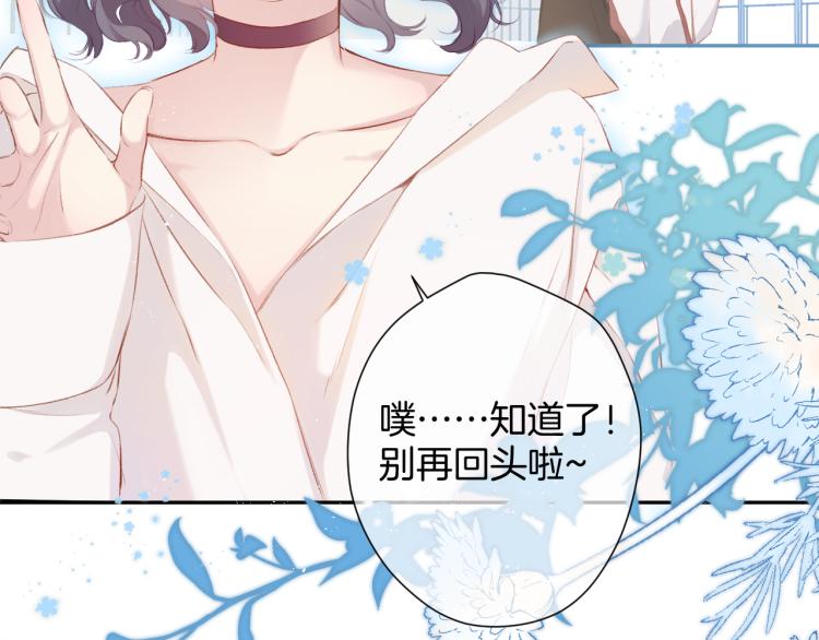 第95话 再见46