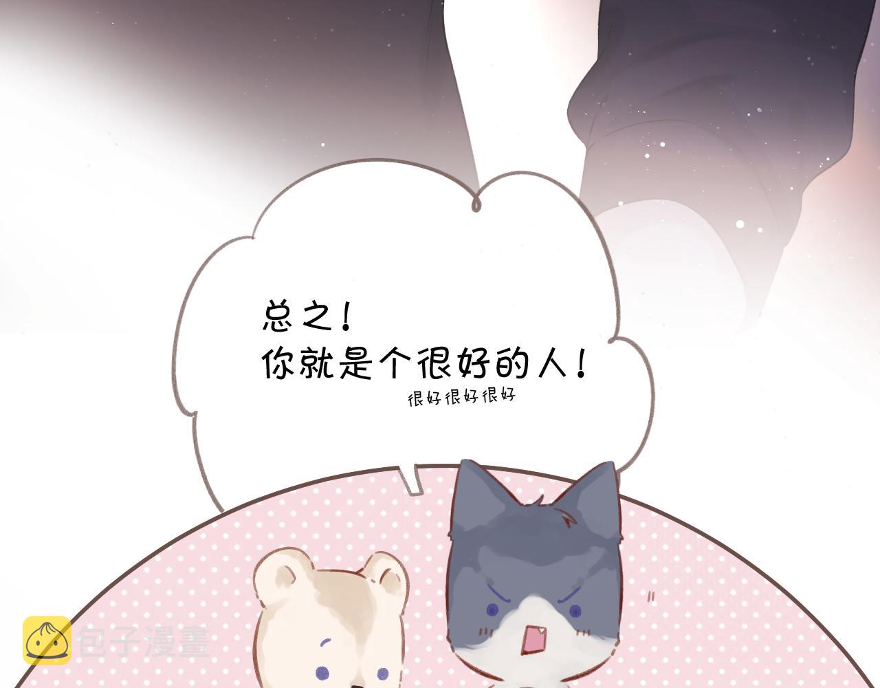 第116话 啵（下）46
